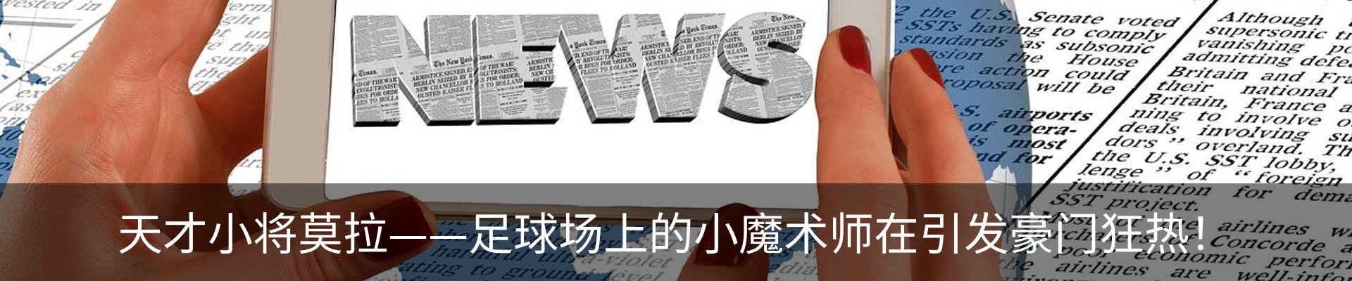 资讯动态