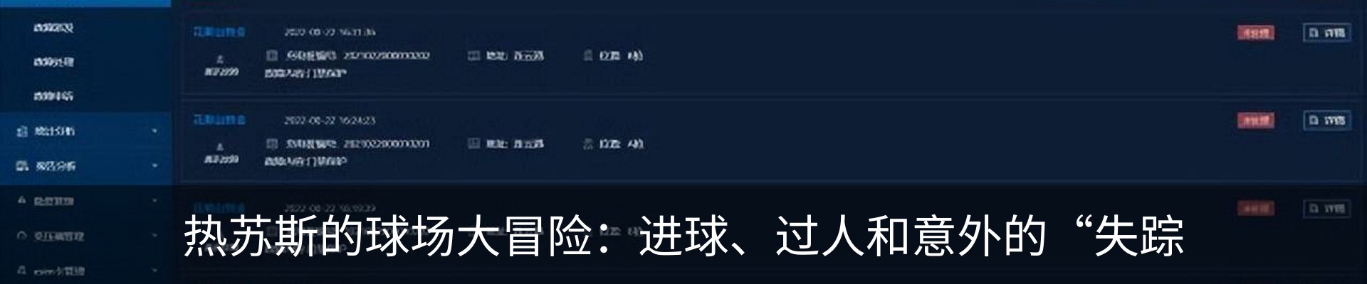 资讯动态